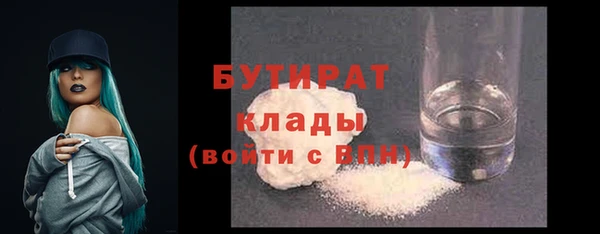 2c-b Бронницы