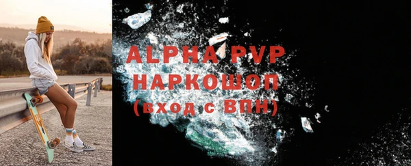 ALPHA PVP Бородино