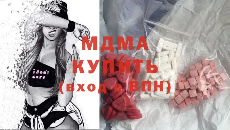 MDMA VHQ  omg маркетплейс  Санкт-Петербург 